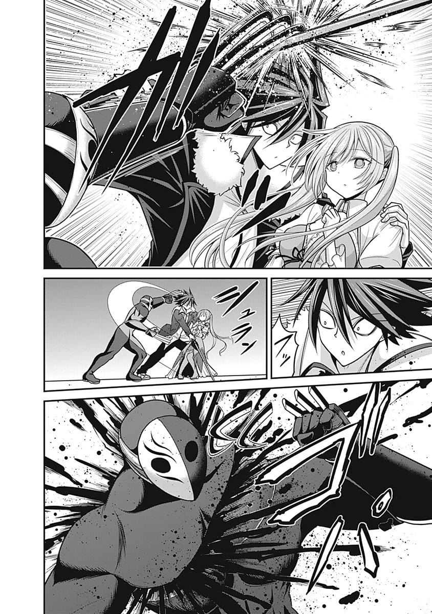 Kujibiki Tokushou Musou Harem-ken Chapter 29 page 23 - Chapter 29: The hero, and the darkness that haunts the five kingdoms!