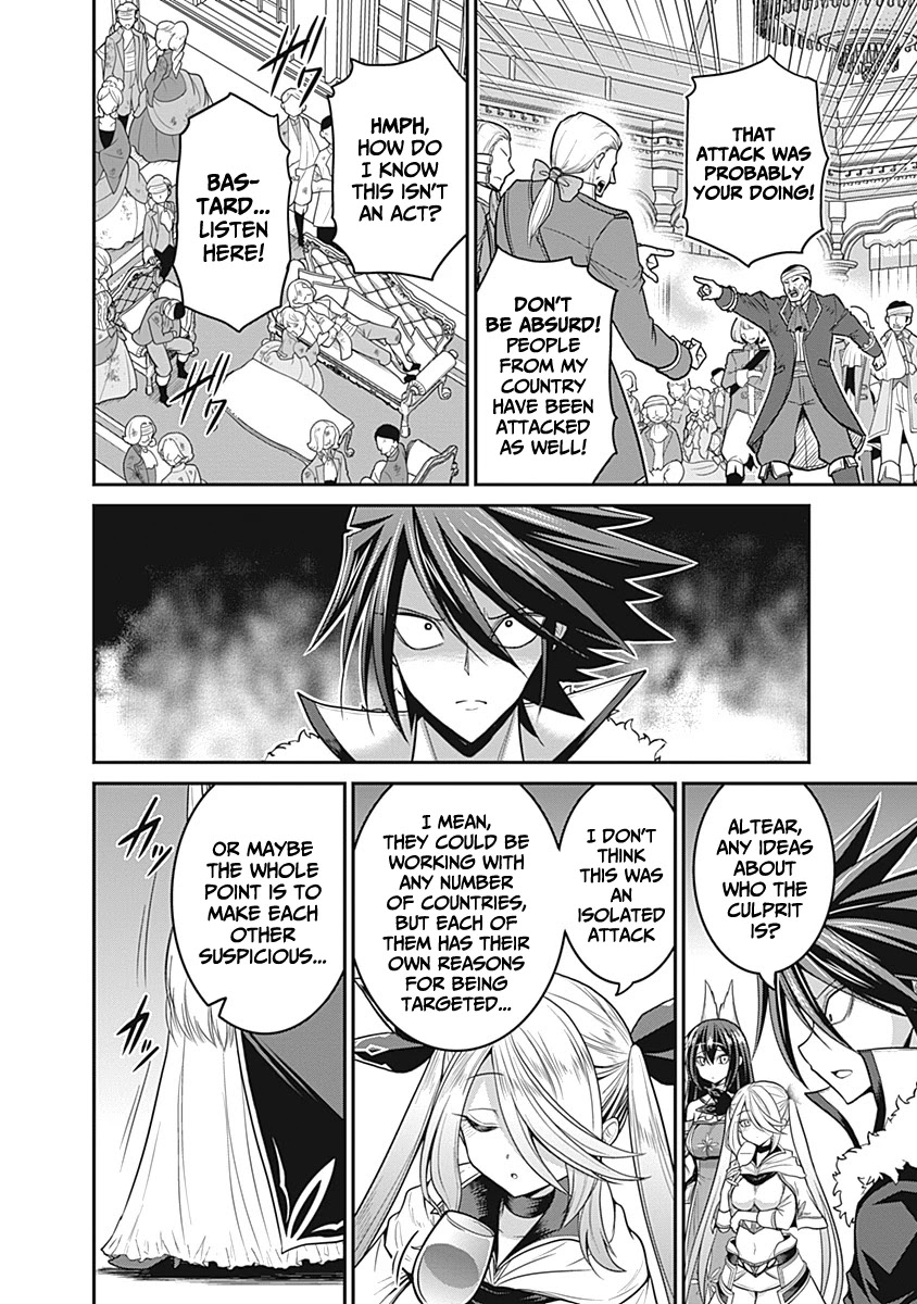 Kujibiki Tokushou Musou Harem-ken Chapter 29 page 31 - Chapter 29: The hero, and the darkness that haunts the five kingdoms!
