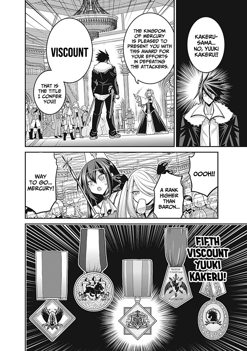 Kujibiki Tokushou Musou Harem-ken Chapter 29 page 33 - Chapter 29: The hero, and the darkness that haunts the five kingdoms!