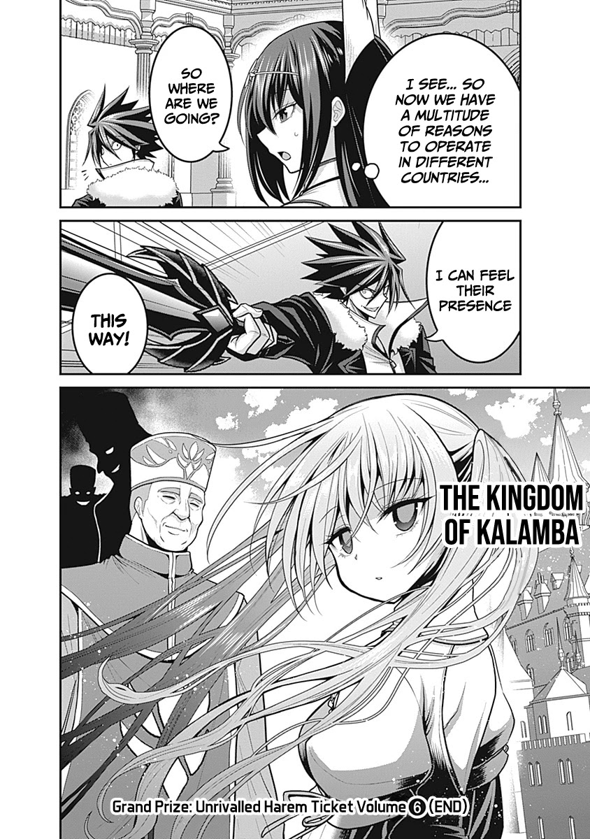 Kujibiki Tokushou Musou Harem-ken Chapter 29 page 35 - Chapter 29: The hero, and the darkness that haunts the five kingdoms!
