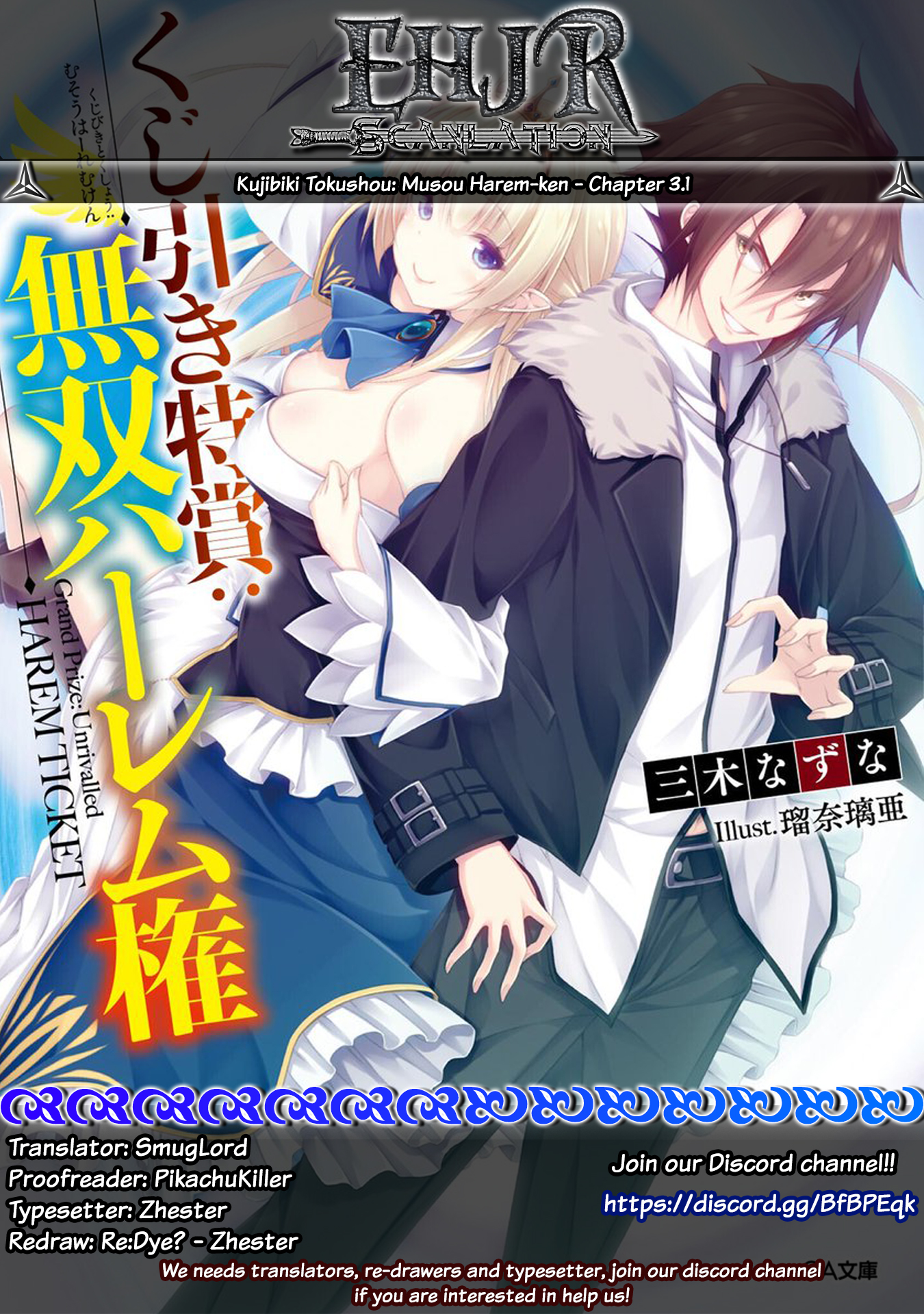 Kujibiki Tokushou Musou Harem-ken Chapter 3.1 page 1 - Chapter 3.1 - 3.2: By exterminating bad guys, lottery tickets will increase! - Part 1