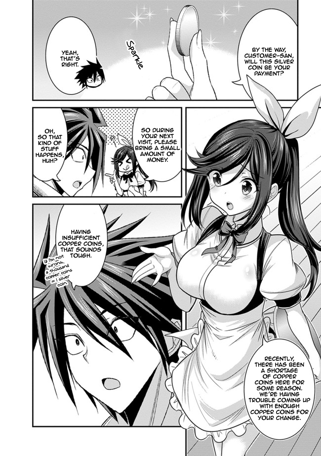 Kujibiki Tokushou Musou Harem-ken Chapter 3.1 page 11 - Chapter 3.1 - 3.2: By exterminating bad guys, lottery tickets will increase! - Part 1