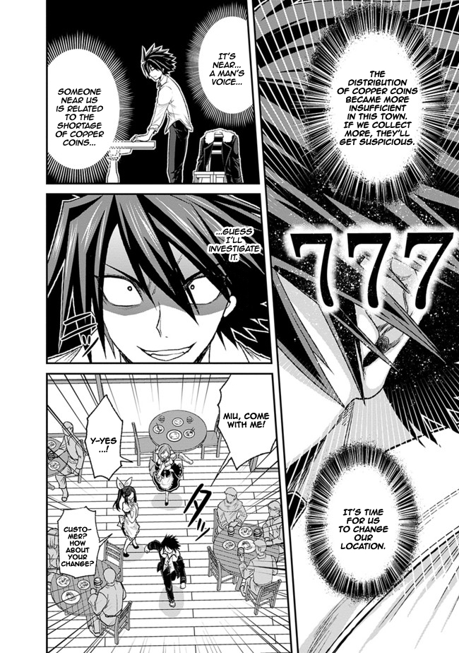 Kujibiki Tokushou Musou Harem-ken Chapter 3.1 page 13 - Chapter 3.1 - 3.2: By exterminating bad guys, lottery tickets will increase! - Part 1