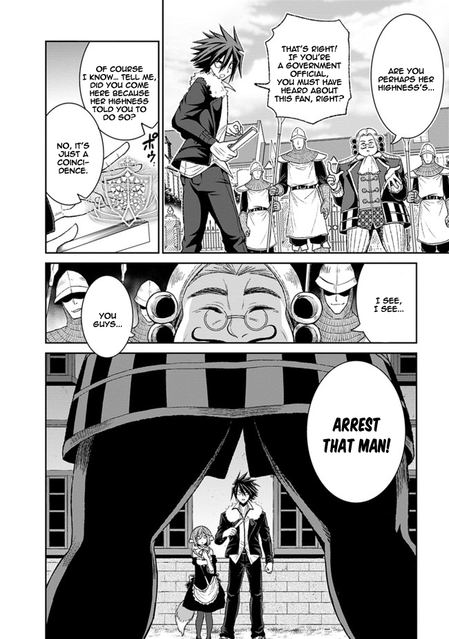 Kujibiki Tokushou Musou Harem-ken Chapter 3.1 page 17 - Chapter 3.1 - 3.2: By exterminating bad guys, lottery tickets will increase! - Part 1