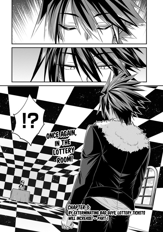 Kujibiki Tokushou Musou Harem-ken Chapter 3.1 page 2 - Chapter 3.1 - 3.2: By exterminating bad guys, lottery tickets will increase! - Part 1