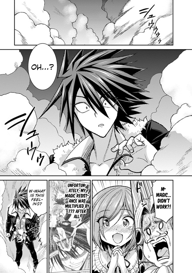 Kujibiki Tokushou Musou Harem-ken Chapter 3.1 page 33 - Chapter 3.1 - 3.2: By exterminating bad guys, lottery tickets will increase! - Part 1