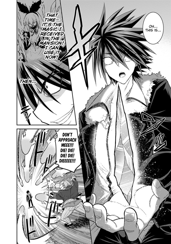 Kujibiki Tokushou Musou Harem-ken Chapter 3.1 page 34 - Chapter 3.1 - 3.2: By exterminating bad guys, lottery tickets will increase! - Part 1