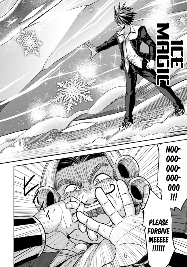 Kujibiki Tokushou Musou Harem-ken Chapter 3.1 page 36 - Chapter 3.1 - 3.2: By exterminating bad guys, lottery tickets will increase! - Part 1