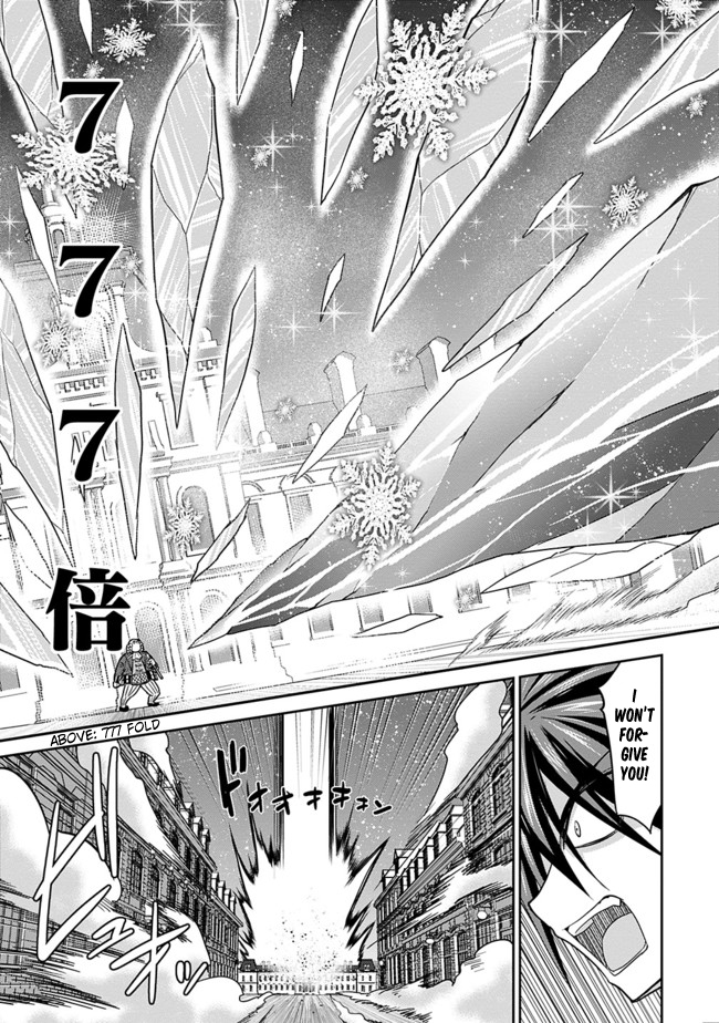 Kujibiki Tokushou Musou Harem-ken Chapter 3.1 page 37 - Chapter 3.1 - 3.2: By exterminating bad guys, lottery tickets will increase! - Part 1