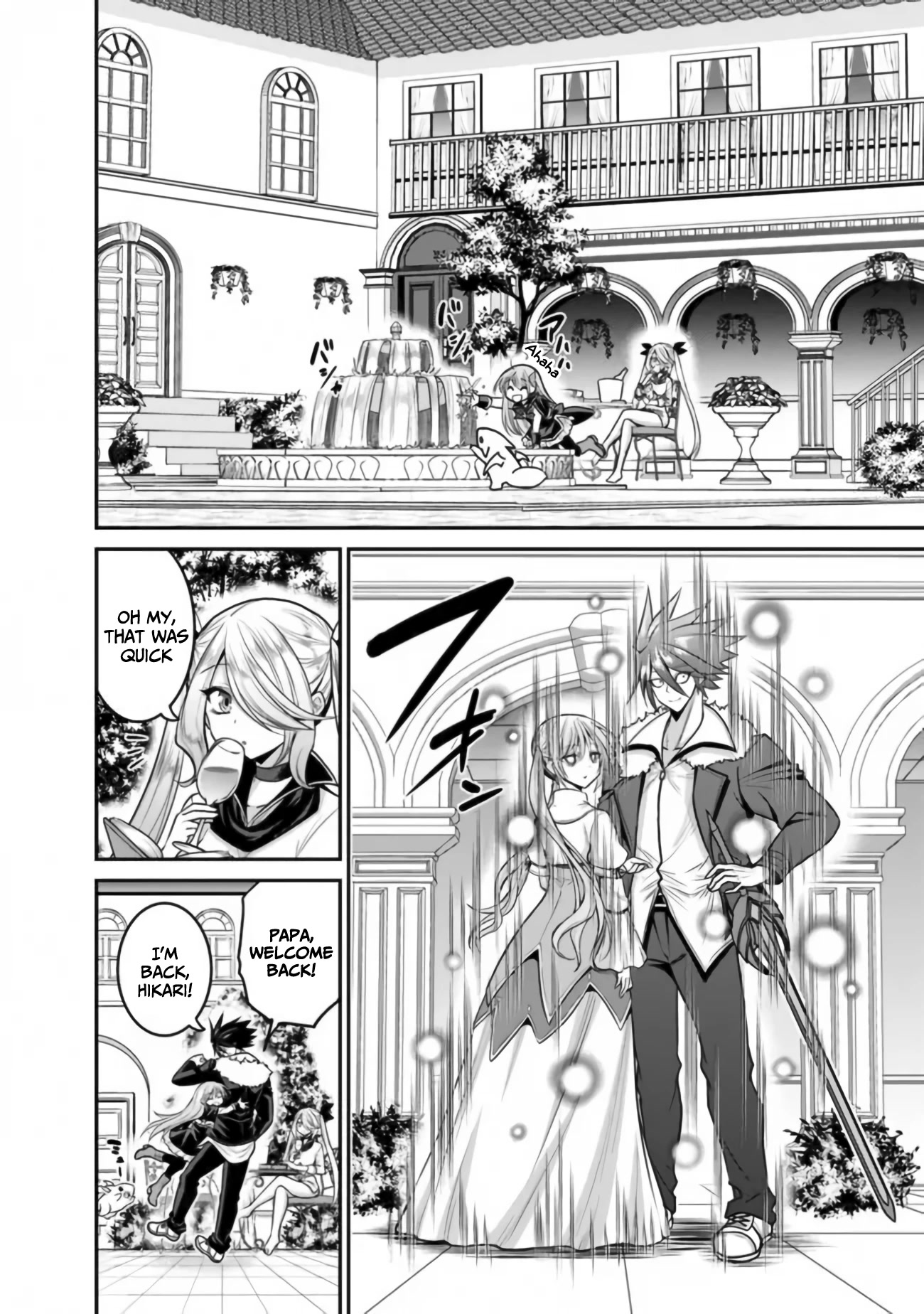 Kujibiki Tokushou Musou Harem-ken Chapter 30 page 13 - Chapter 30: An unsmiling princess travels the world with the 5th baron!