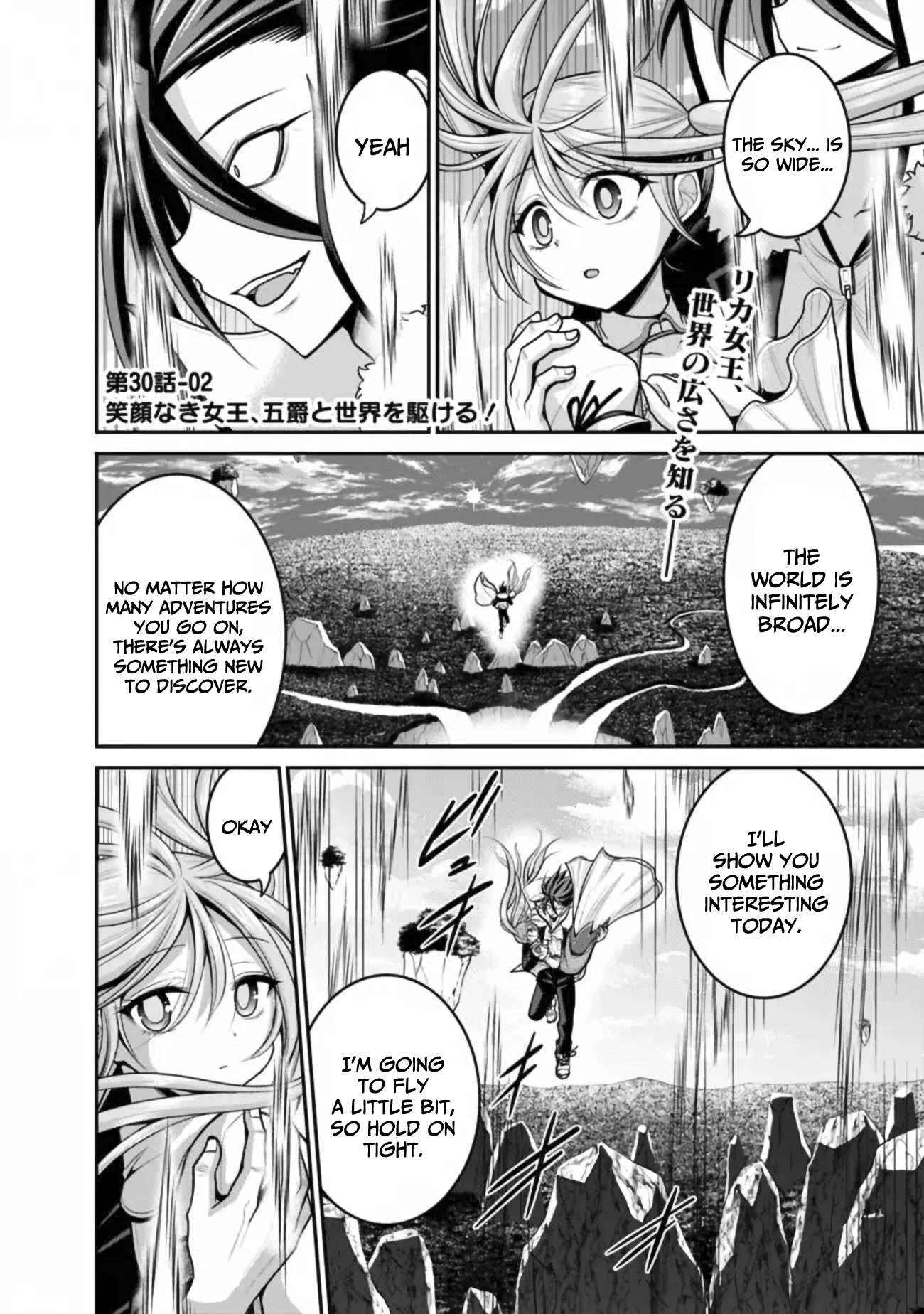 Kujibiki Tokushou Musou Harem-ken Chapter 30 page 18 - Chapter 30: An unsmiling princess travels the world with the 5th baron!