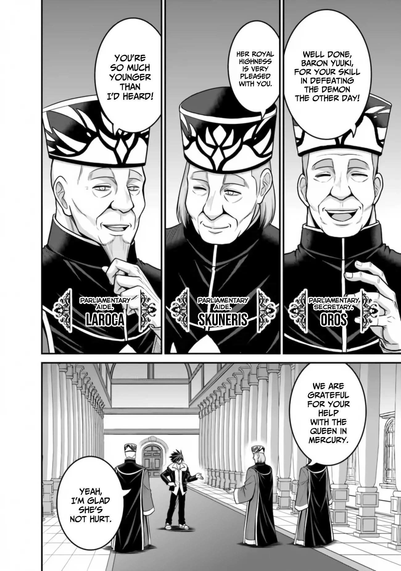 Kujibiki Tokushou Musou Harem-ken Chapter 30 page 3 - Chapter 30: An unsmiling princess travels the world with the 5th baron!