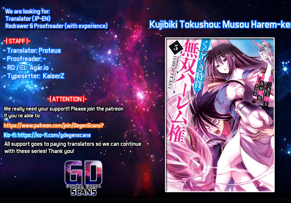 Kujibiki Tokushou Musou Harem-ken Chapter 31.1 page 18 - Chapter 31.1 - 31.2: The mercy of the young queen! The 5th baron's Iron fist of wrath!