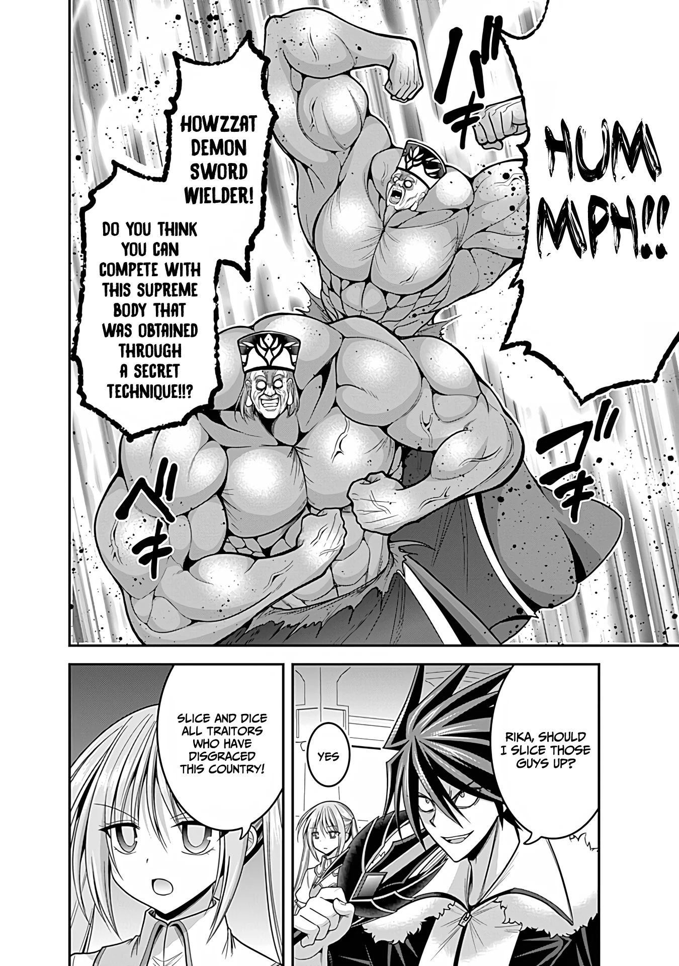 Kujibiki Tokushou Musou Harem-ken Chapter 31.1 page 19 - Chapter 31.1 - 31.2: The mercy of the young queen! The 5th baron's Iron fist of wrath!