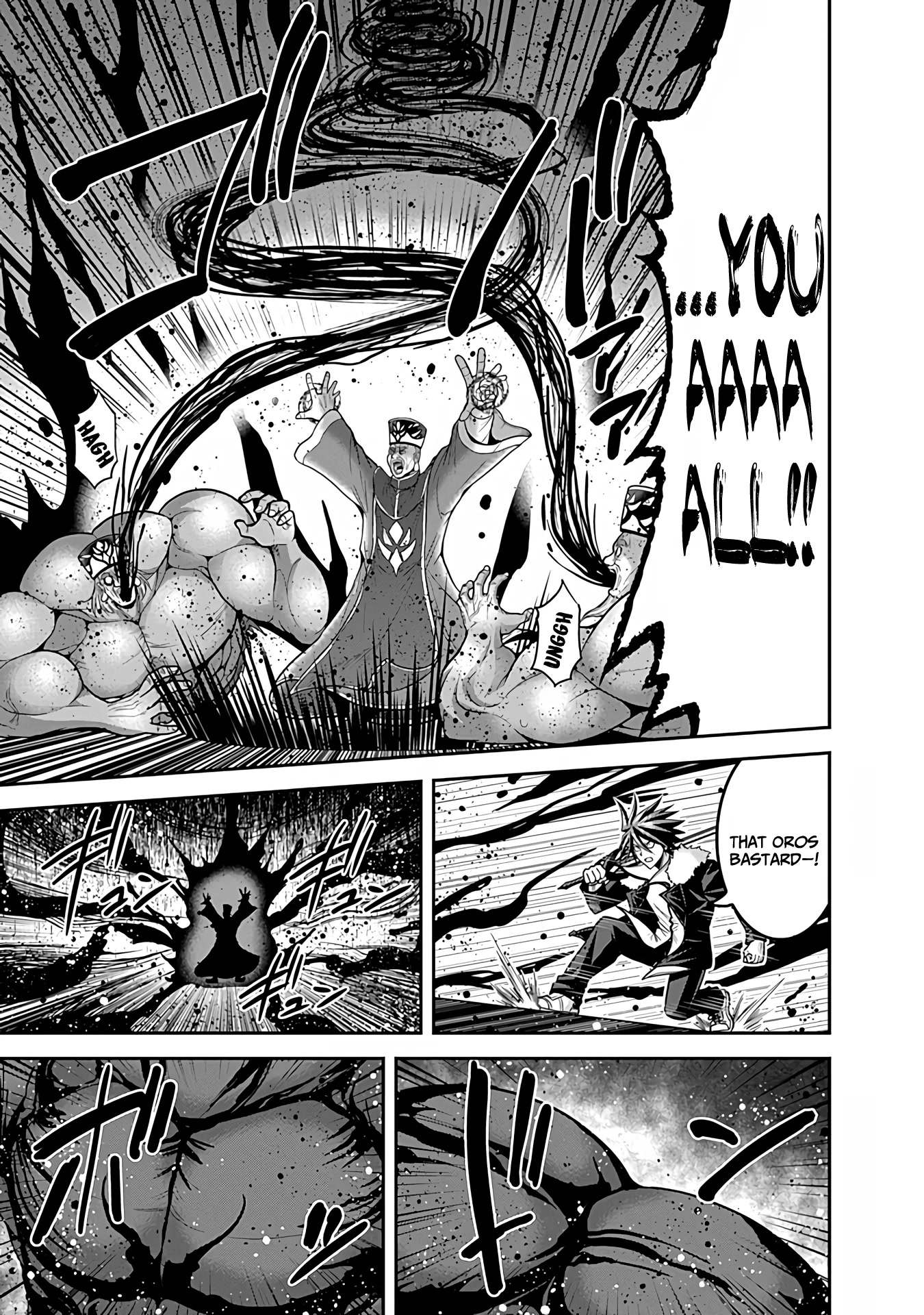 Kujibiki Tokushou Musou Harem-ken Chapter 31.1 page 22 - Chapter 31.1 - 31.2: The mercy of the young queen! The 5th baron's Iron fist of wrath!
