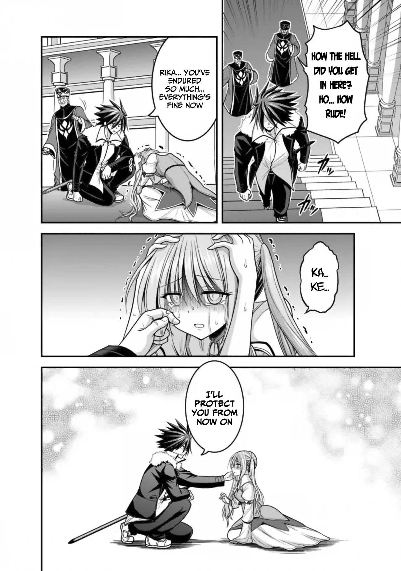 Kujibiki Tokushou Musou Harem-ken Chapter 31.1 page 3 - Chapter 31.1 - 31.2: The mercy of the young queen! The 5th baron's Iron fist of wrath!