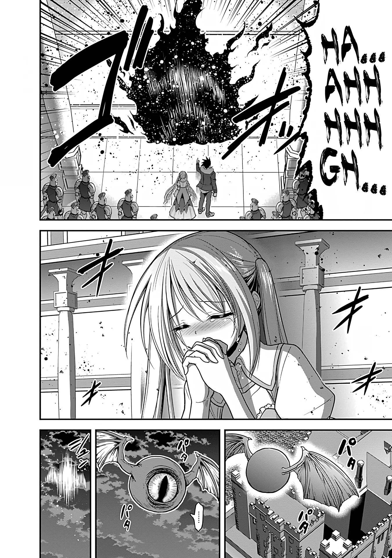 Kujibiki Tokushou Musou Harem-ken Chapter 31.1 page 33 - Chapter 31.1 - 31.2: The mercy of the young queen! The 5th baron's Iron fist of wrath!