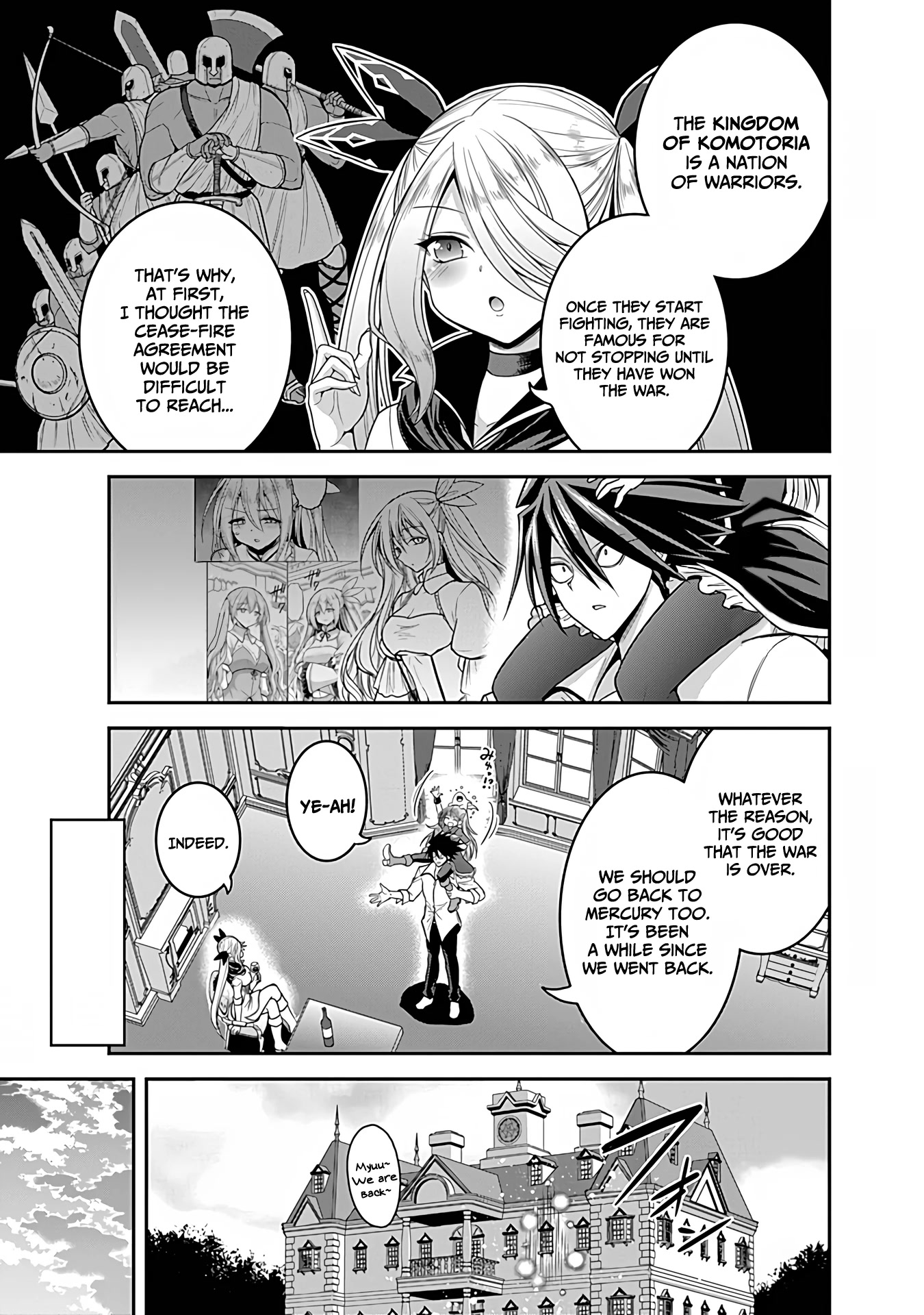 Kujibiki Tokushou Musou Harem-ken Chapter 32 page 16 - Chapter 32: Yet again! An intruder targets the queen!