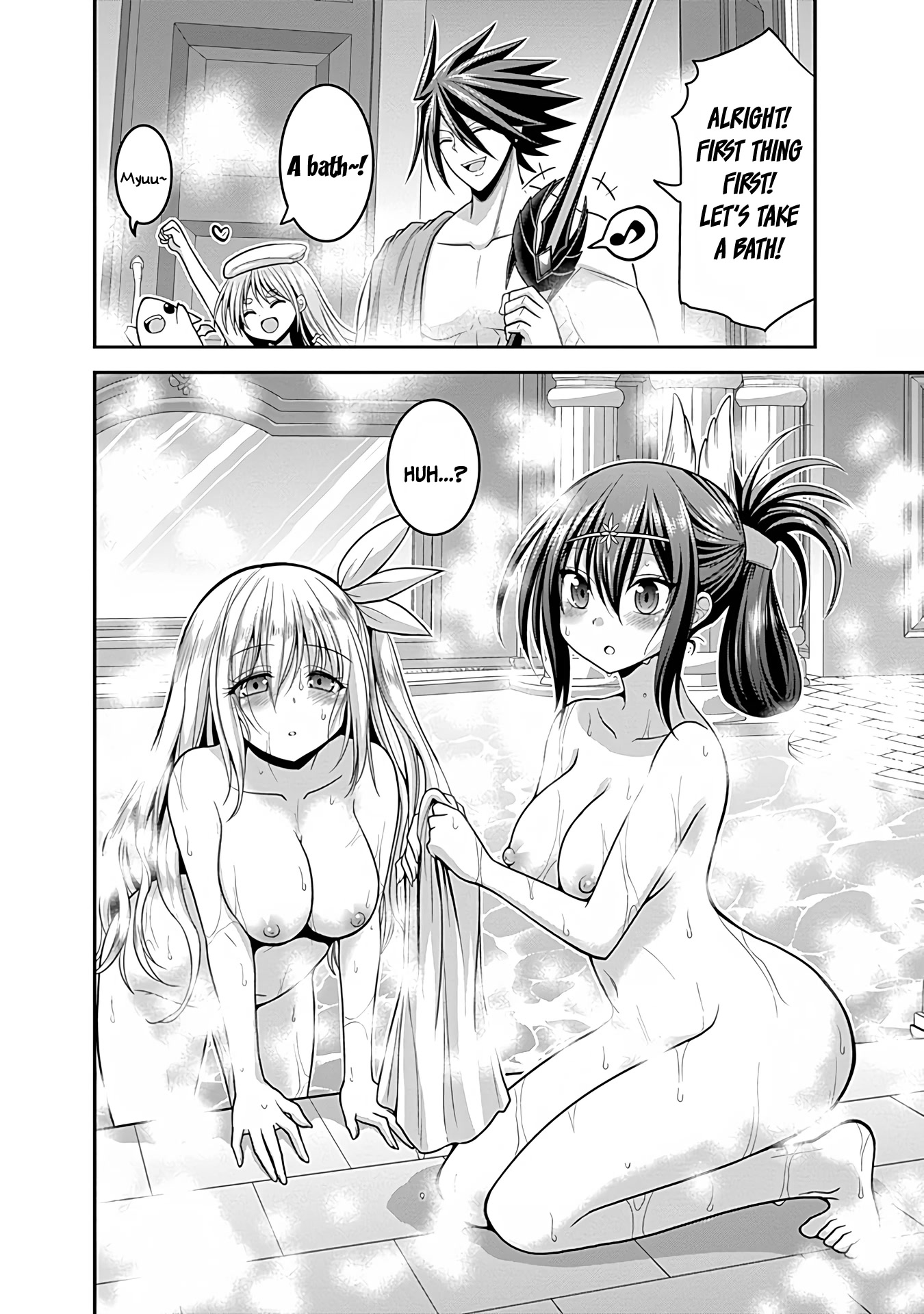 Kujibiki Tokushou Musou Harem-ken Chapter 32 page 17 - Chapter 32: Yet again! An intruder targets the queen!