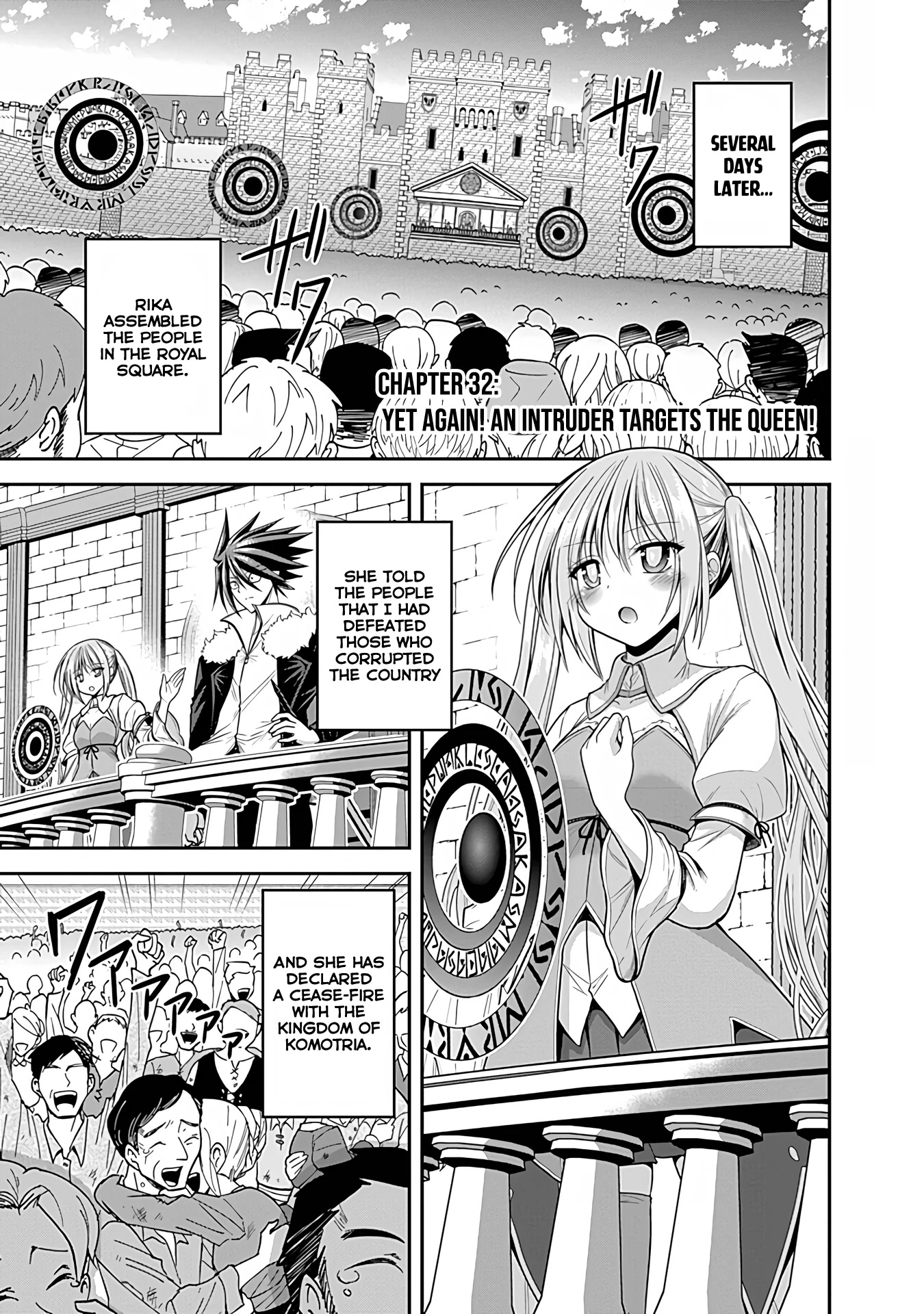 Kujibiki Tokushou Musou Harem-ken Chapter 32 page 2 - Chapter 32: Yet again! An intruder targets the queen!