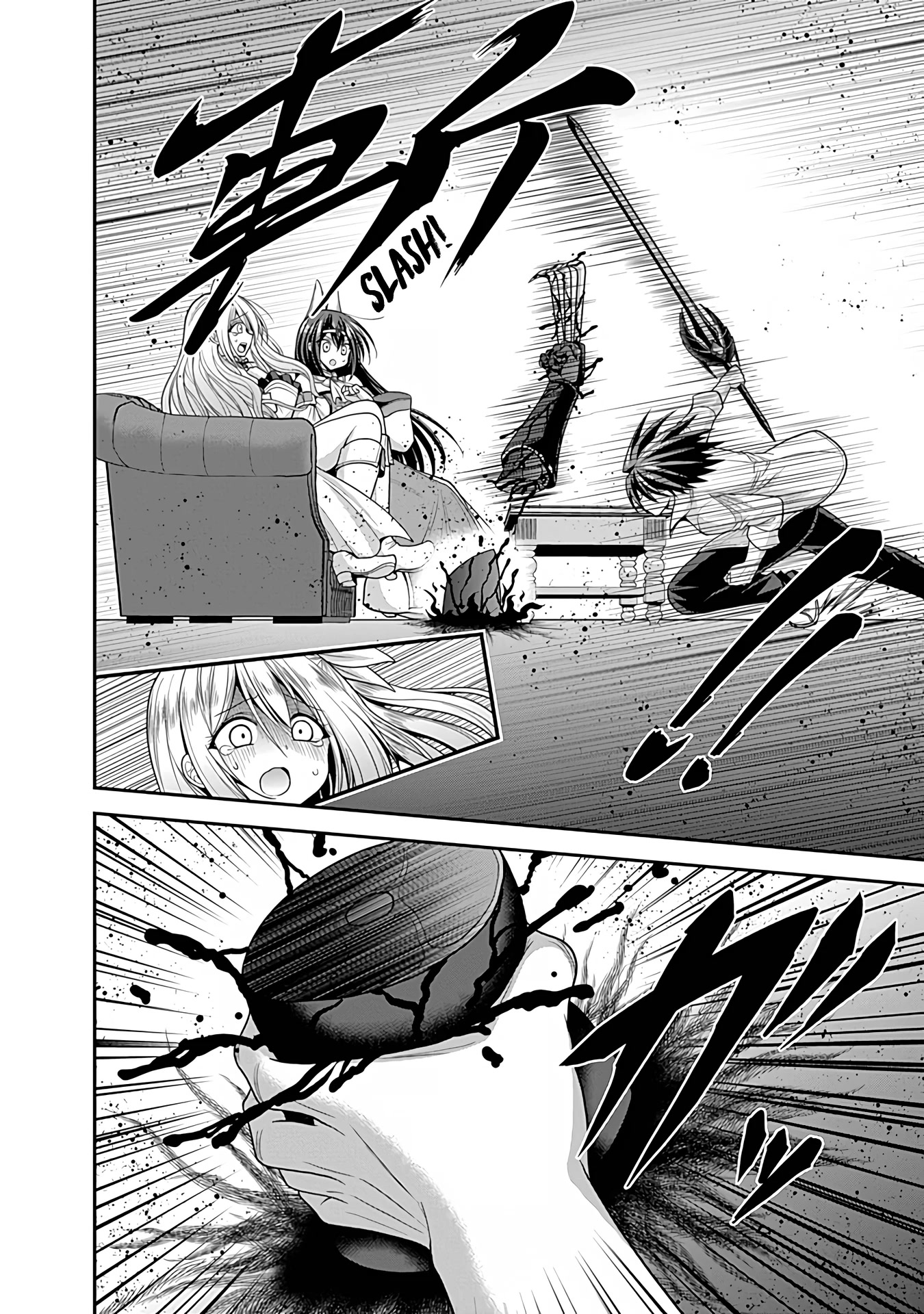 Kujibiki Tokushou Musou Harem-ken Chapter 32 page 25 - Chapter 32: Yet again! An intruder targets the queen!