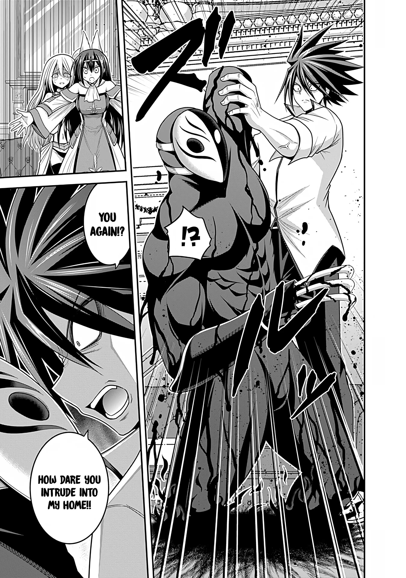 Kujibiki Tokushou Musou Harem-ken Chapter 32 page 26 - Chapter 32: Yet again! An intruder targets the queen!
