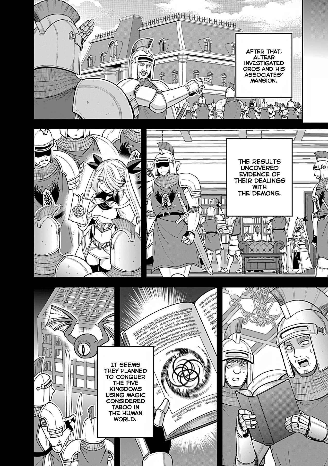 Kujibiki Tokushou Musou Harem-ken Chapter 32 page 3 - Chapter 32: Yet again! An intruder targets the queen!