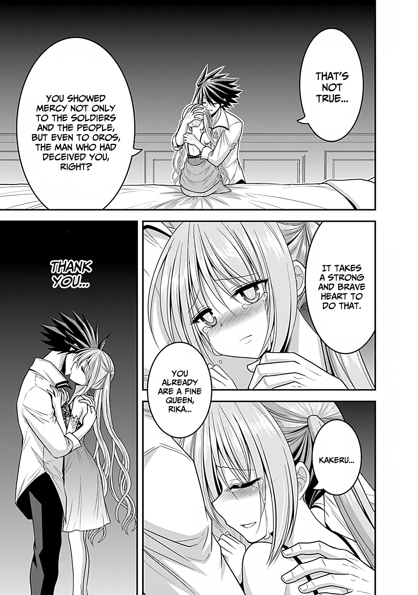 Kujibiki Tokushou Musou Harem-ken Chapter 32 page 6 - Chapter 32: Yet again! An intruder targets the queen!