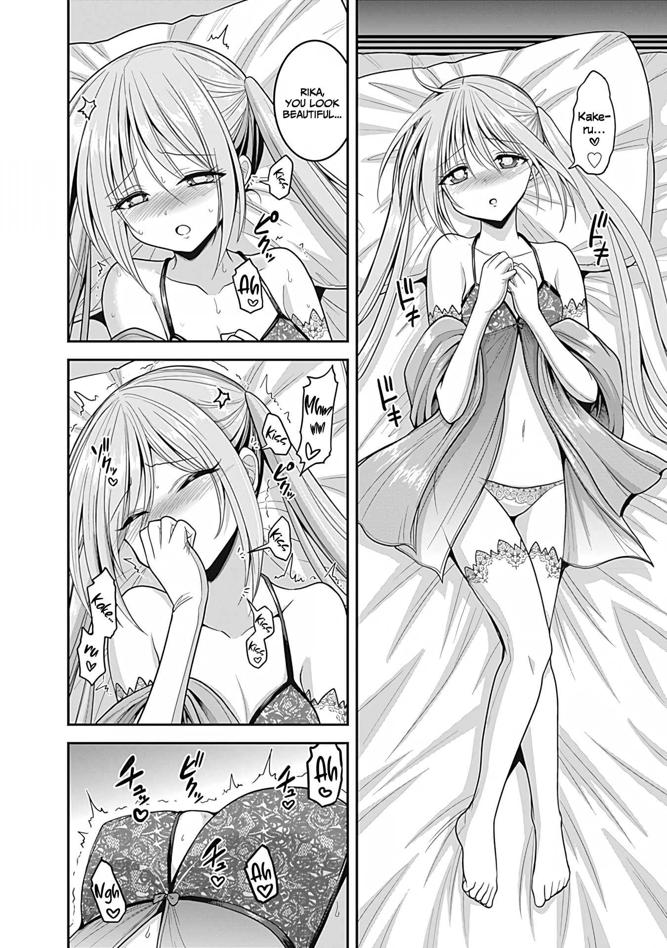 Kujibiki Tokushou Musou Harem-ken Chapter 32 page 7 - Chapter 32: Yet again! An intruder targets the queen!