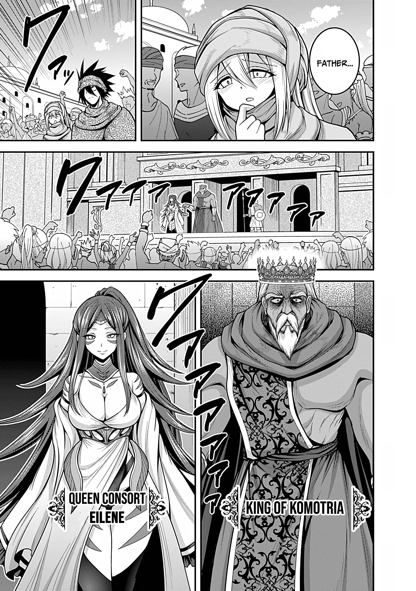 Kujibiki Tokushou Musou Harem-ken Chapter 33 page 16 - Chapter 33: The trap of a betwitching beauty! Retake The Kingdom!