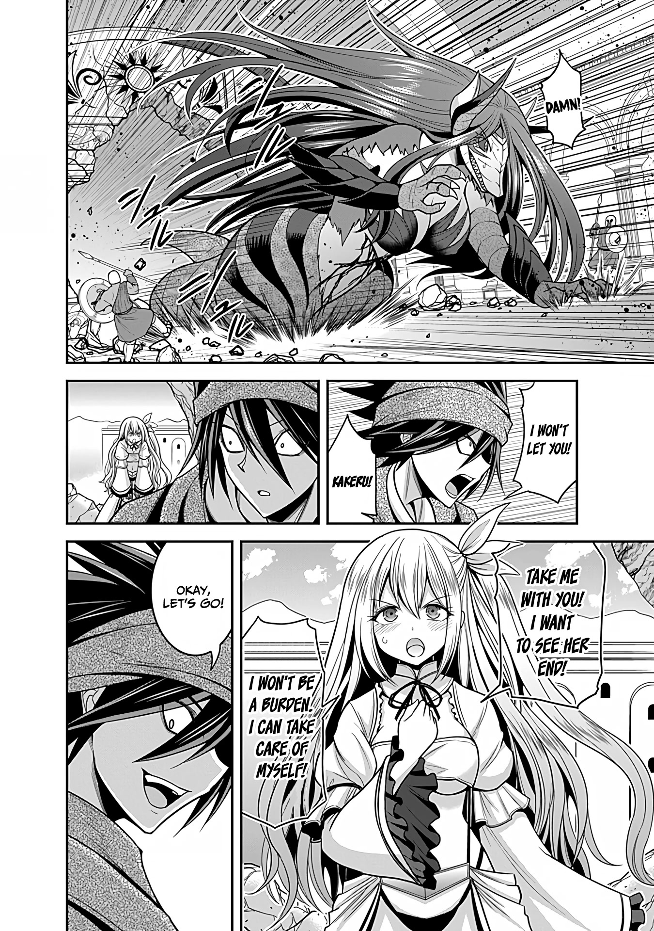 Kujibiki Tokushou Musou Harem-ken Chapter 33 page 33 - Chapter 33: The trap of a betwitching beauty! Retake The Kingdom!
