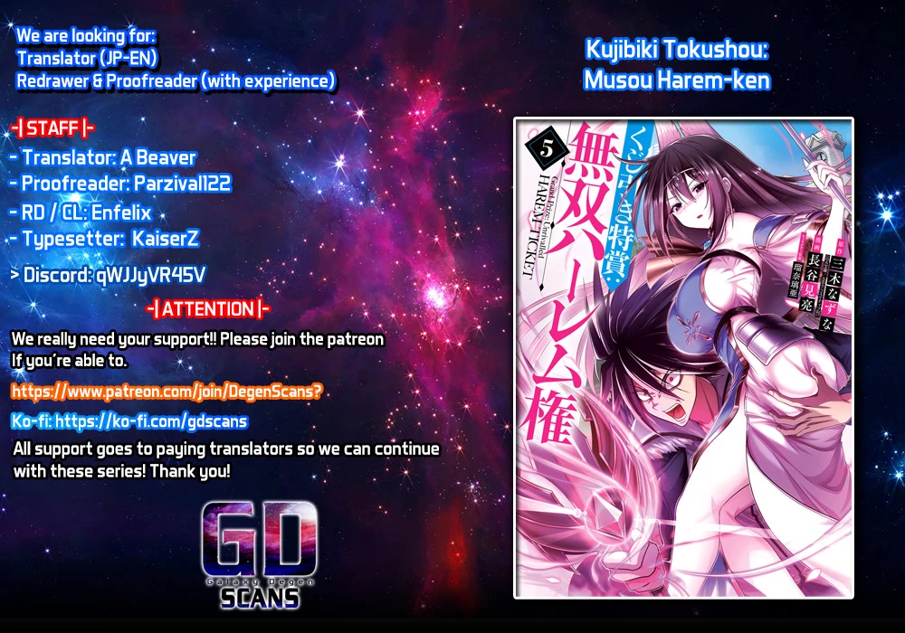 Kujibiki Tokushou Musou Harem-ken Chapter 34 page 1 - Chapter 34: A Diabolical Witchcraft of Horror! Awaken, The Demon Sword's New Power!