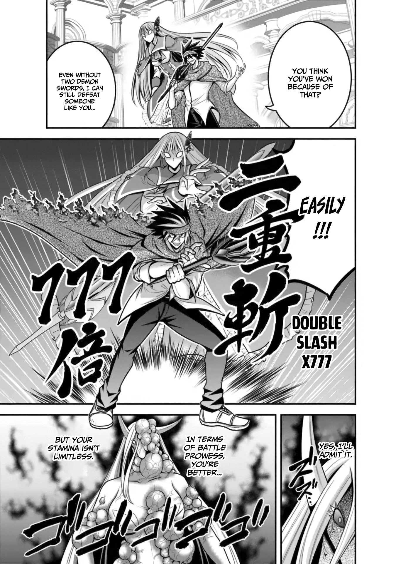 Kujibiki Tokushou Musou Harem-ken Chapter 35 page 20 - Chapter 35: Mysterious power! A double slash and a purifying spell!