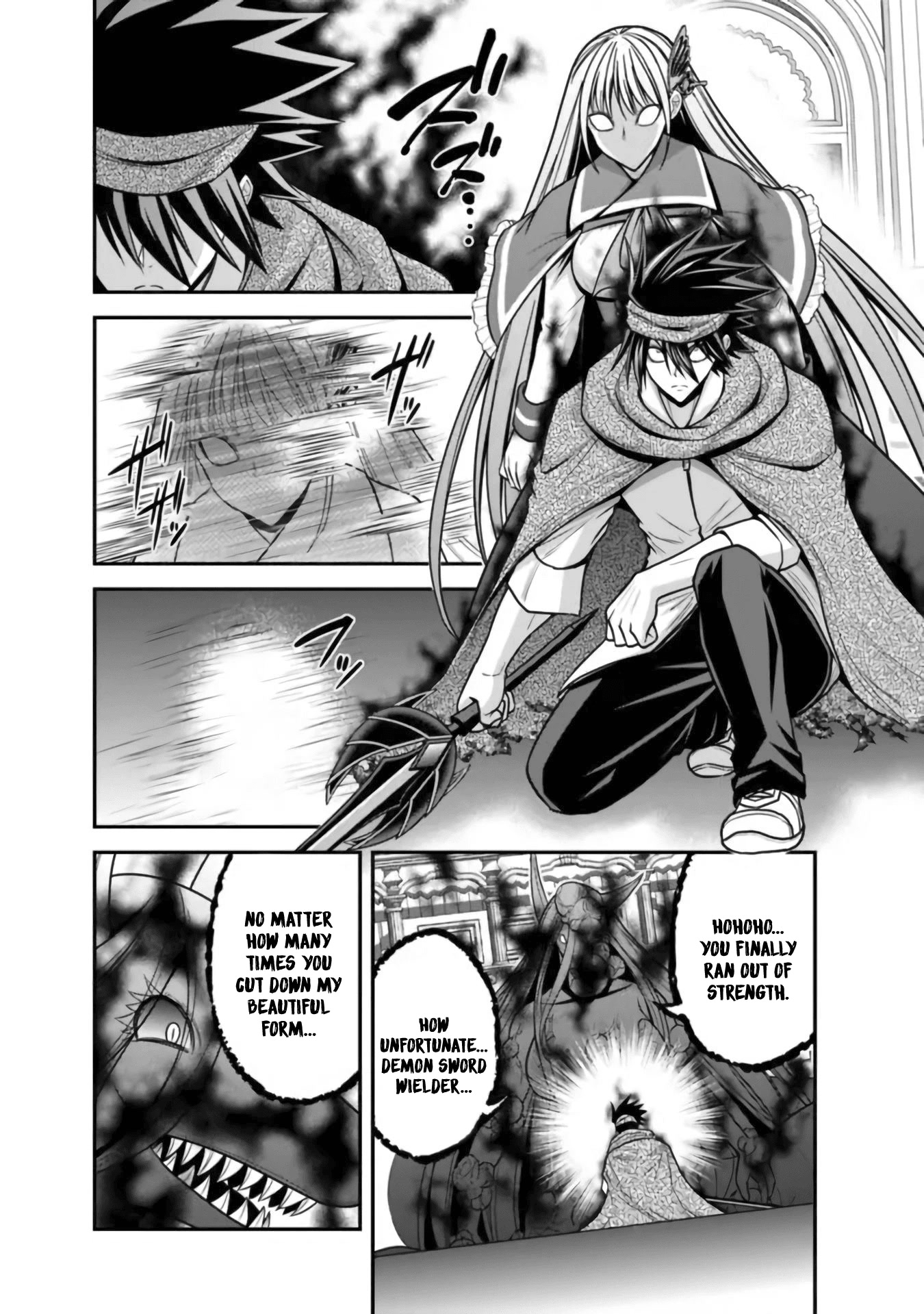 Kujibiki Tokushou Musou Harem-ken Chapter 35 page 23 - Chapter 35: Mysterious power! A double slash and a purifying spell!