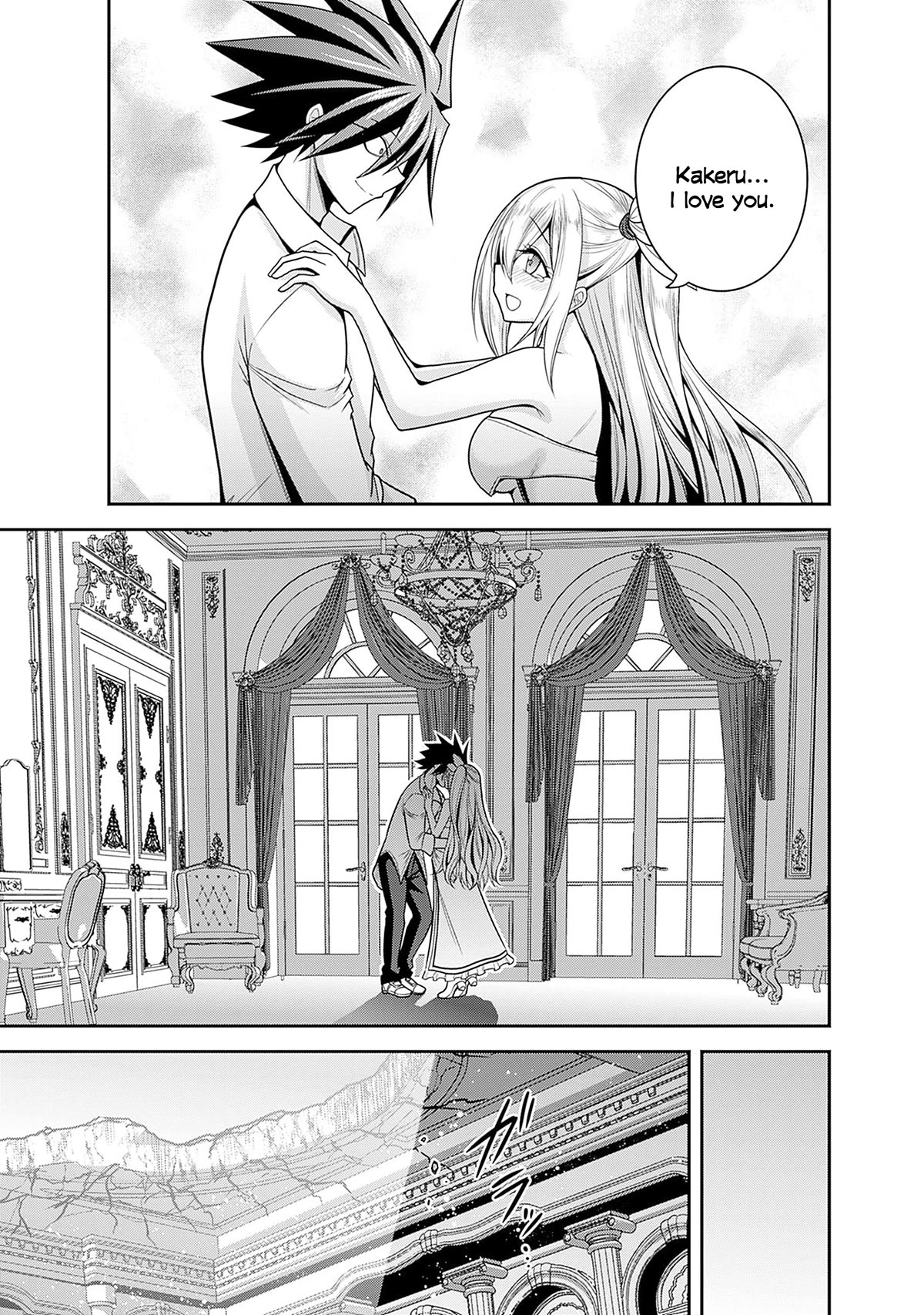Kujibiki Tokushou Musou Harem-ken Chapter 37 page 6 - Chapter 37: Assemble brave warriors! Establishment of the elite guards!