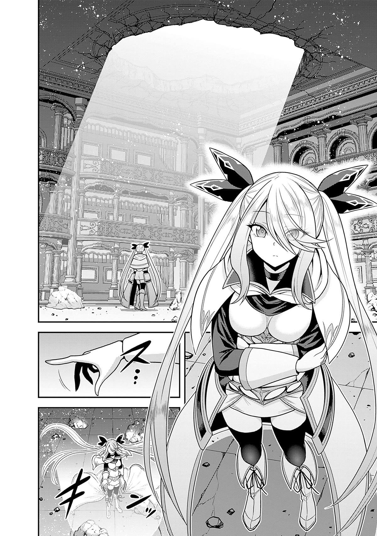 Kujibiki Tokushou Musou Harem-ken Chapter 37 page 7 - Chapter 37: Assemble brave warriors! Establishment of the elite guards!