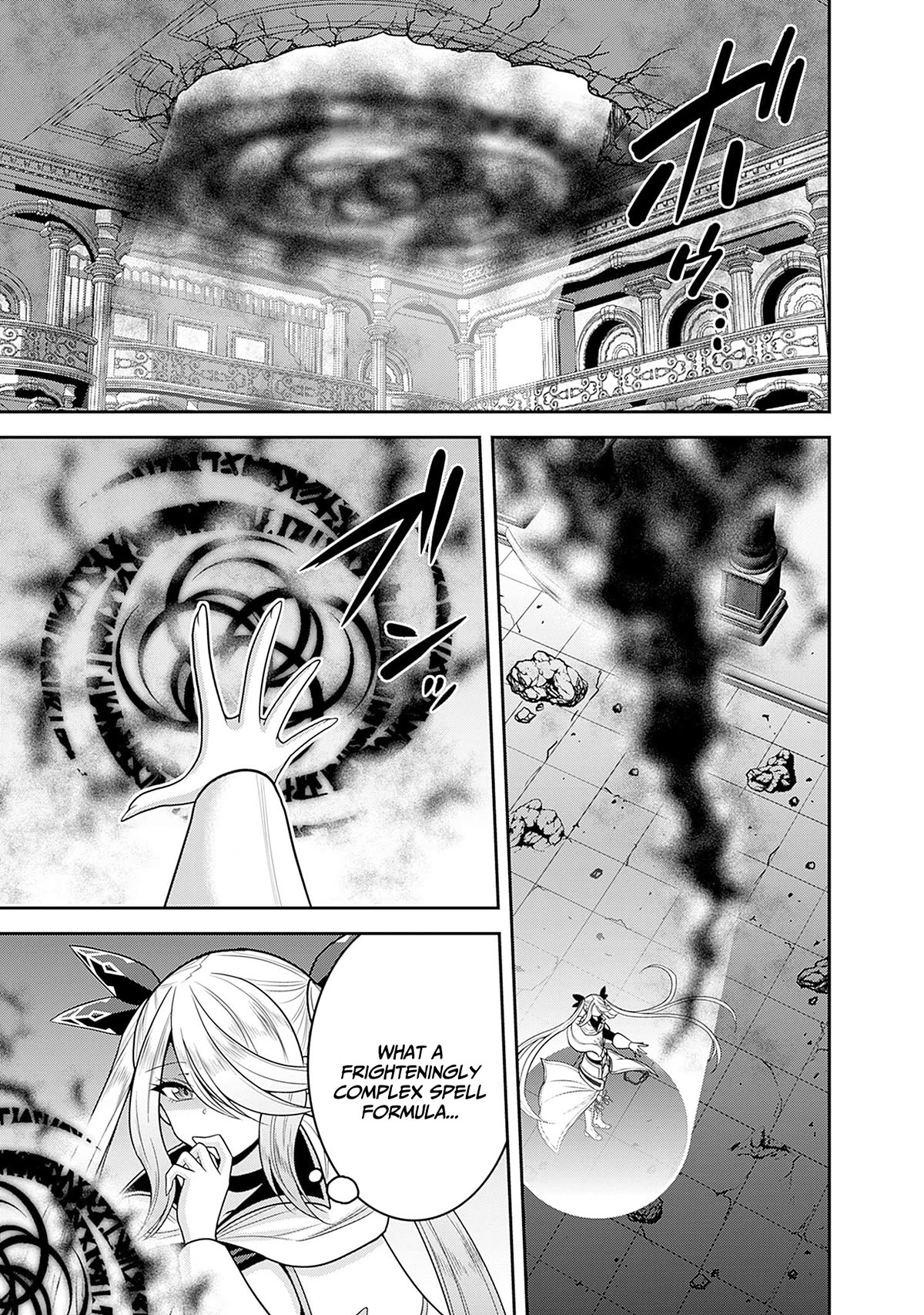 Kujibiki Tokushou Musou Harem-ken Chapter 37 page 8 - Chapter 37: Assemble brave warriors! Establishment of the elite guards!