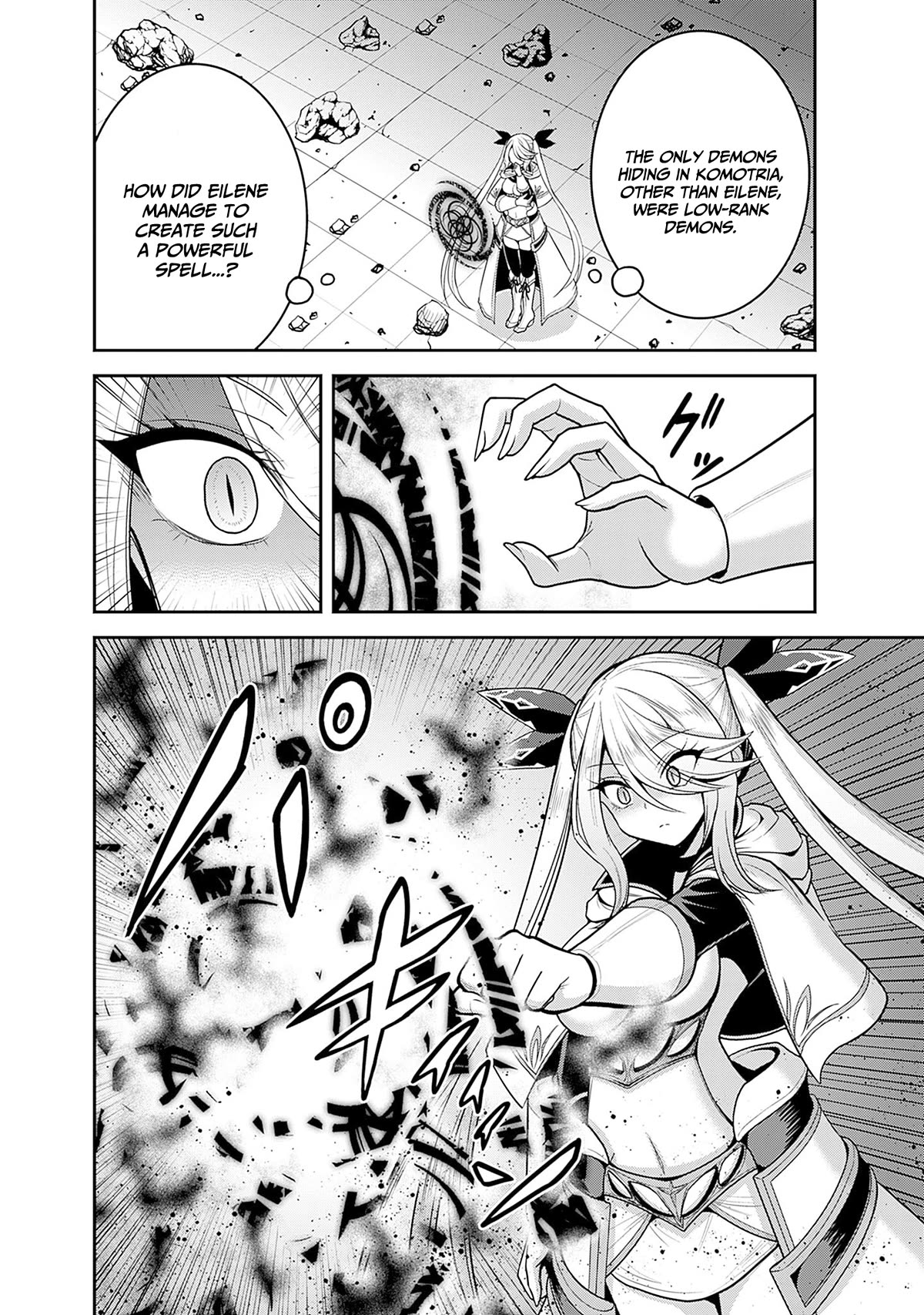 Kujibiki Tokushou Musou Harem-ken Chapter 37 page 9 - Chapter 37: Assemble brave warriors! Establishment of the elite guards!