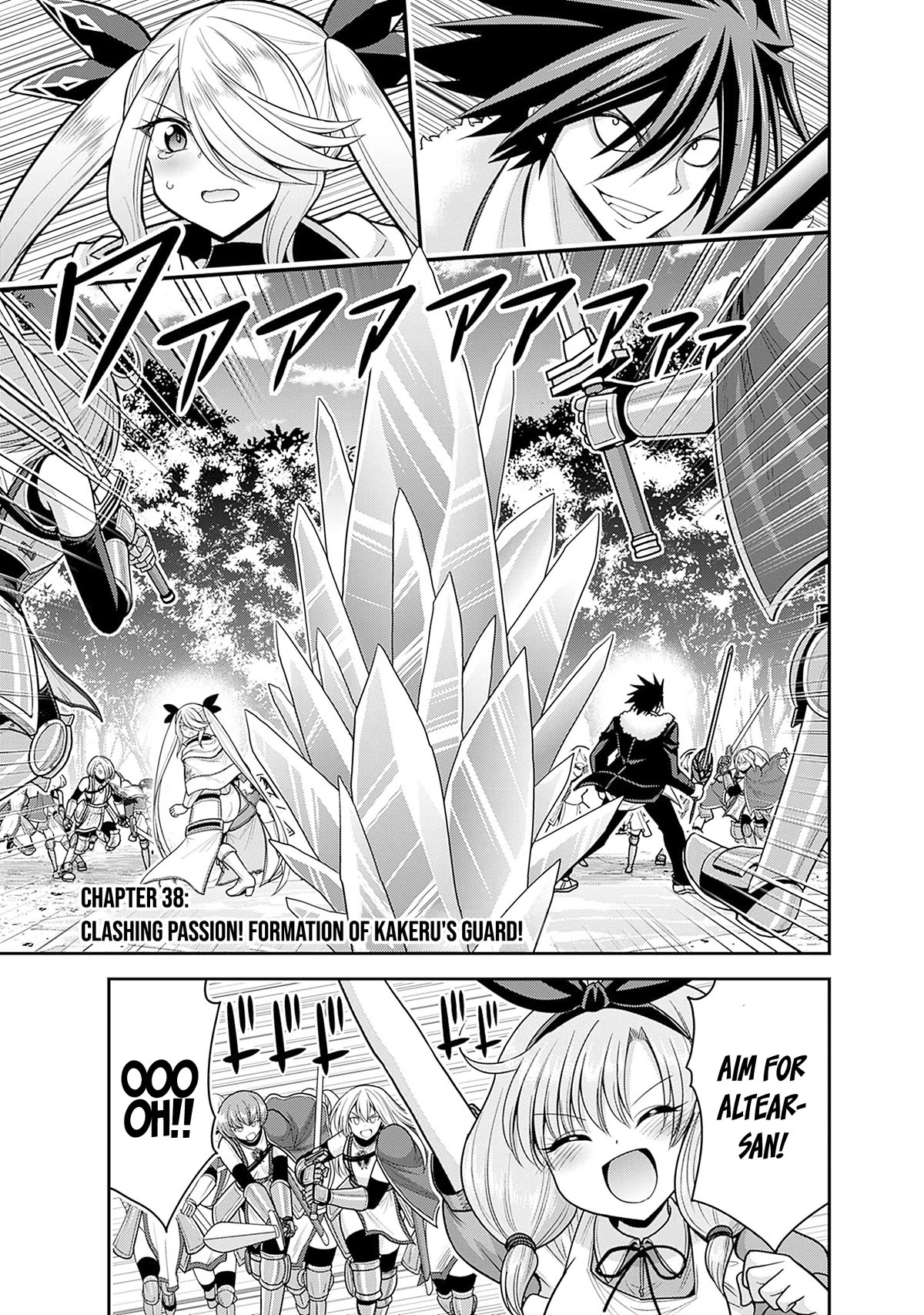 Kujibiki Tokushou Musou Harem-ken Chapter 38 page 2 - Chapter 38: Clashing passion! Formation of Kakeru's guard!