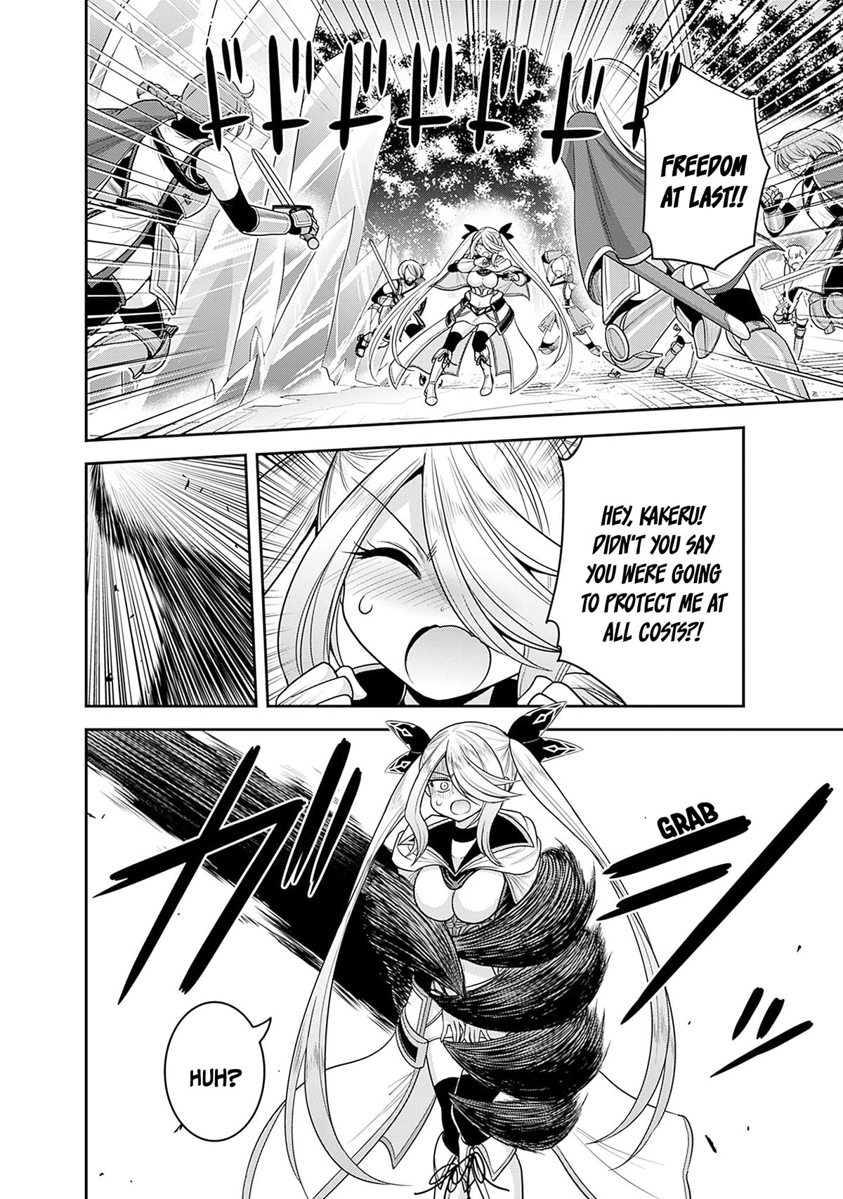 Kujibiki Tokushou Musou Harem-ken Chapter 38 page 3 - Chapter 38: Clashing passion! Formation of Kakeru's guard!