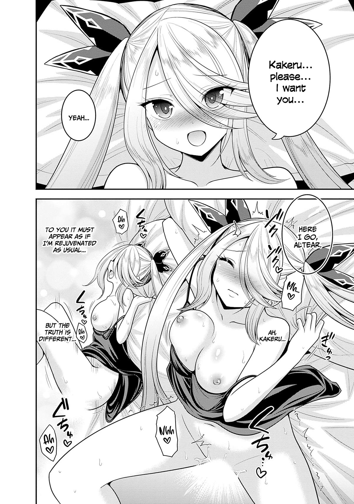 Kujibiki Tokushou Musou Harem-ken Chapter 39 page 20 - Chapter 39: For the sake of one love! Life force x777!