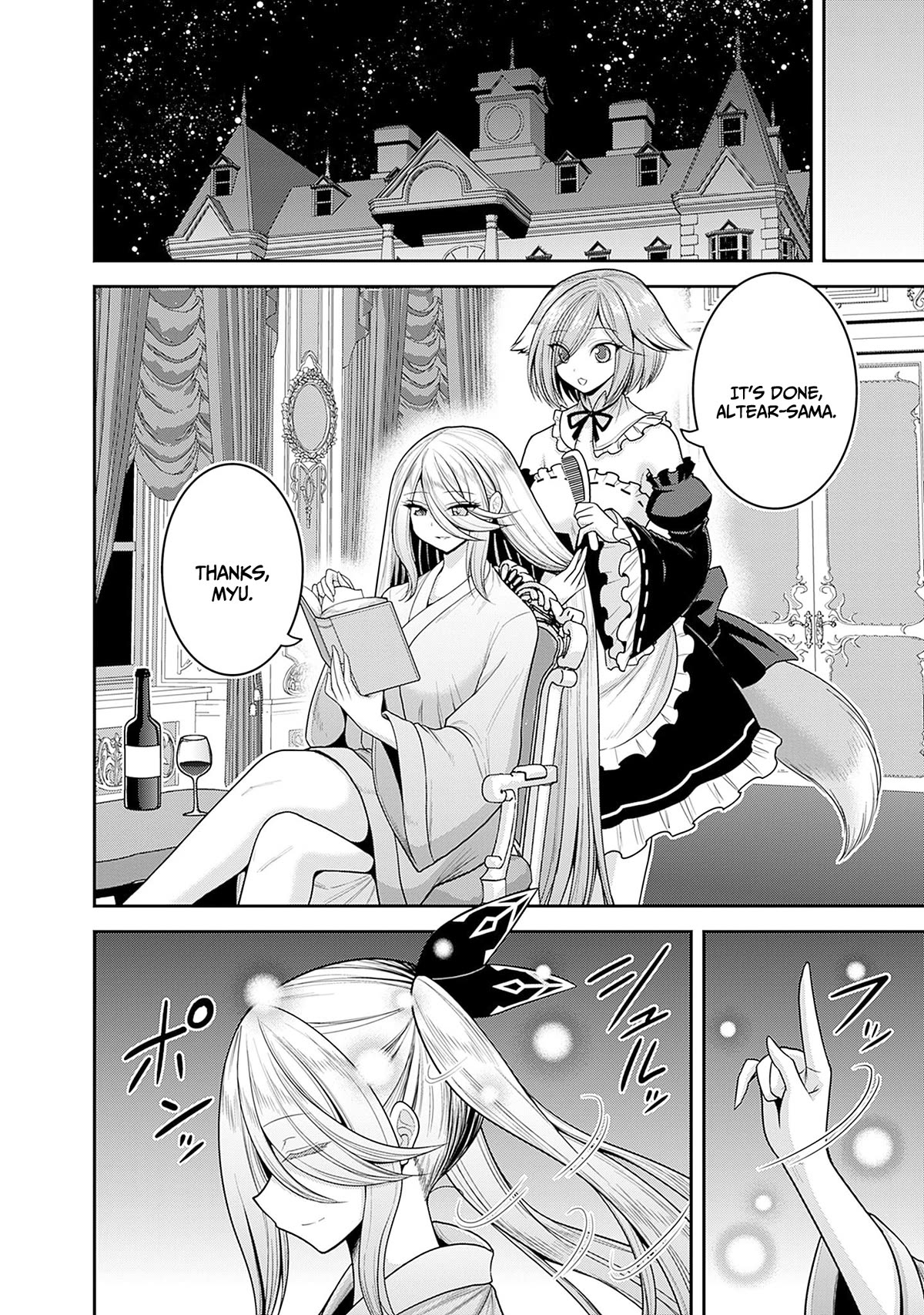 Kujibiki Tokushou Musou Harem-ken Chapter 39 page 5 - Chapter 39: For the sake of one love! Life force x777!