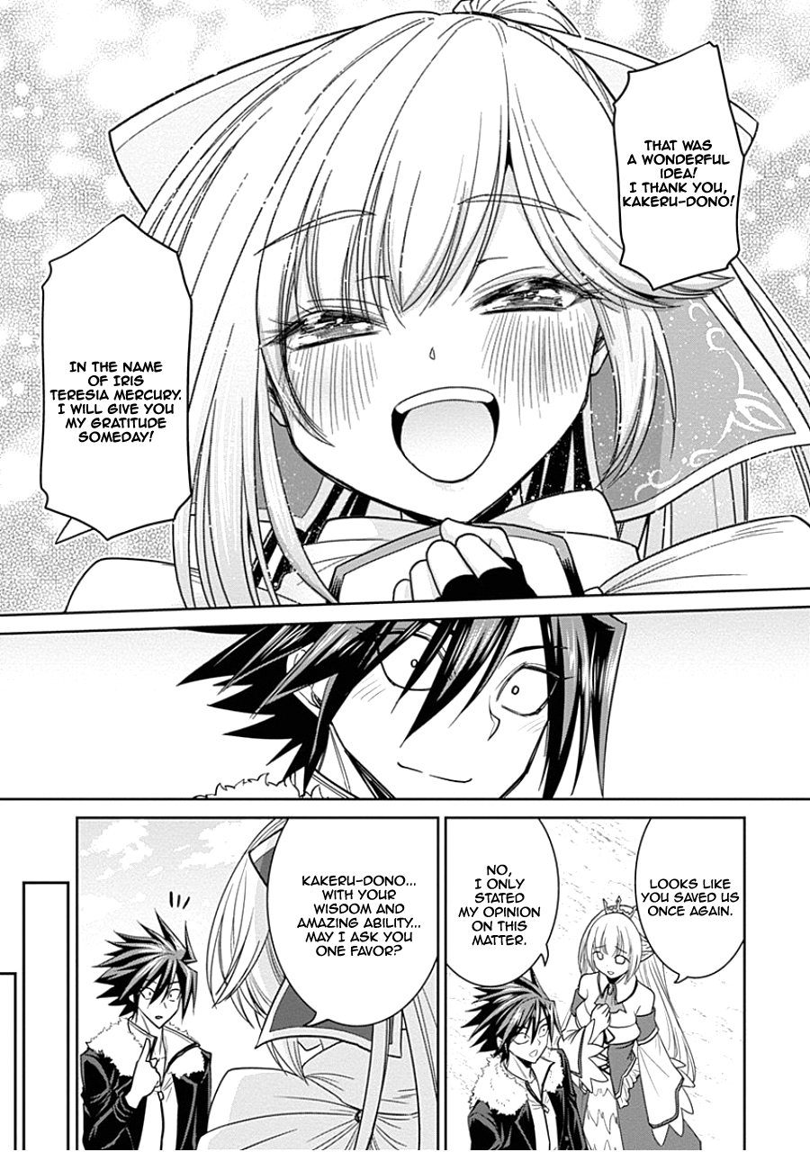Kujibiki Tokushou Musou Harem-ken Chapter 4.1 page 10 - Chapter 4.1 - 4.2: Meeting Helene-Hime Once Again! The Darkness of the Demon Sword is Drawing Near!