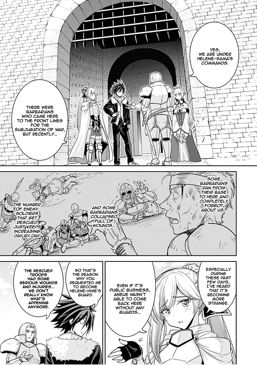Kujibiki Tokushou Musou Harem-ken Chapter 4.1 page 12 - Chapter 4.1 - 4.2: Meeting Helene-Hime Once Again! The Darkness of the Demon Sword is Drawing Near!