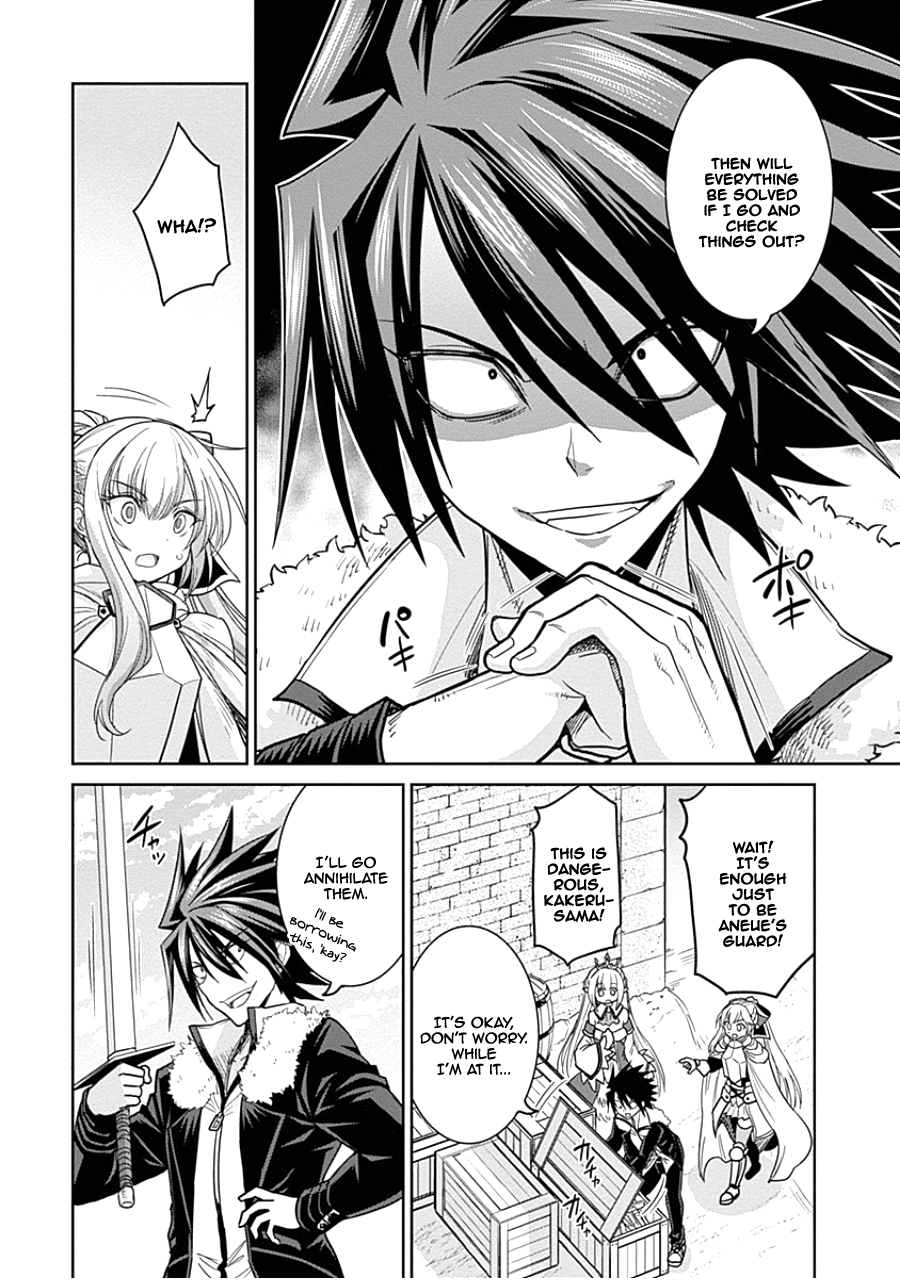 Kujibiki Tokushou Musou Harem-ken Chapter 4.1 page 13 - Chapter 4.1 - 4.2: Meeting Helene-Hime Once Again! The Darkness of the Demon Sword is Drawing Near!