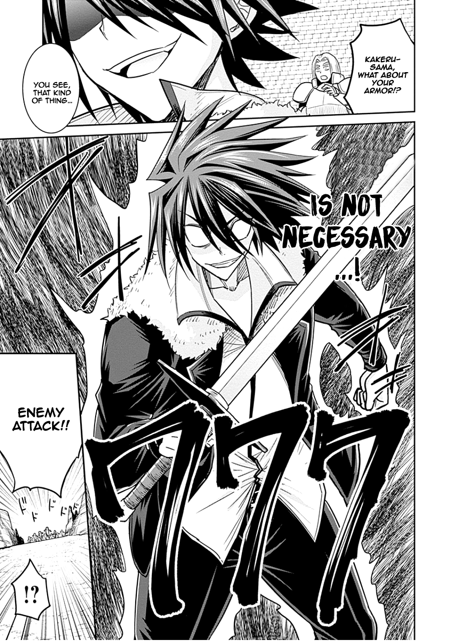 Kujibiki Tokushou Musou Harem-ken Chapter 4.1 page 14 - Chapter 4.1 - 4.2: Meeting Helene-Hime Once Again! The Darkness of the Demon Sword is Drawing Near!