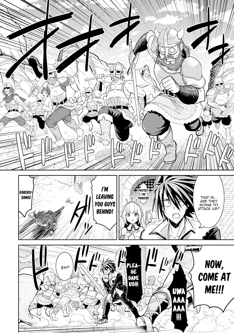 Kujibiki Tokushou Musou Harem-ken Chapter 4.1 page 18 - Chapter 4.1 - 4.2: Meeting Helene-Hime Once Again! The Darkness of the Demon Sword is Drawing Near!