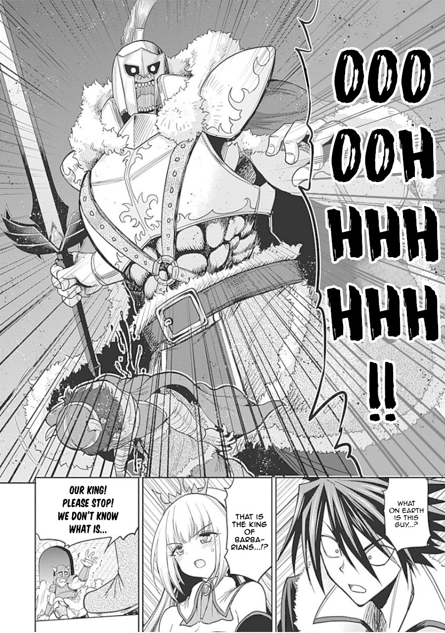 Kujibiki Tokushou Musou Harem-ken Chapter 4.1 page 20 - Chapter 4.1 - 4.2: Meeting Helene-Hime Once Again! The Darkness of the Demon Sword is Drawing Near!