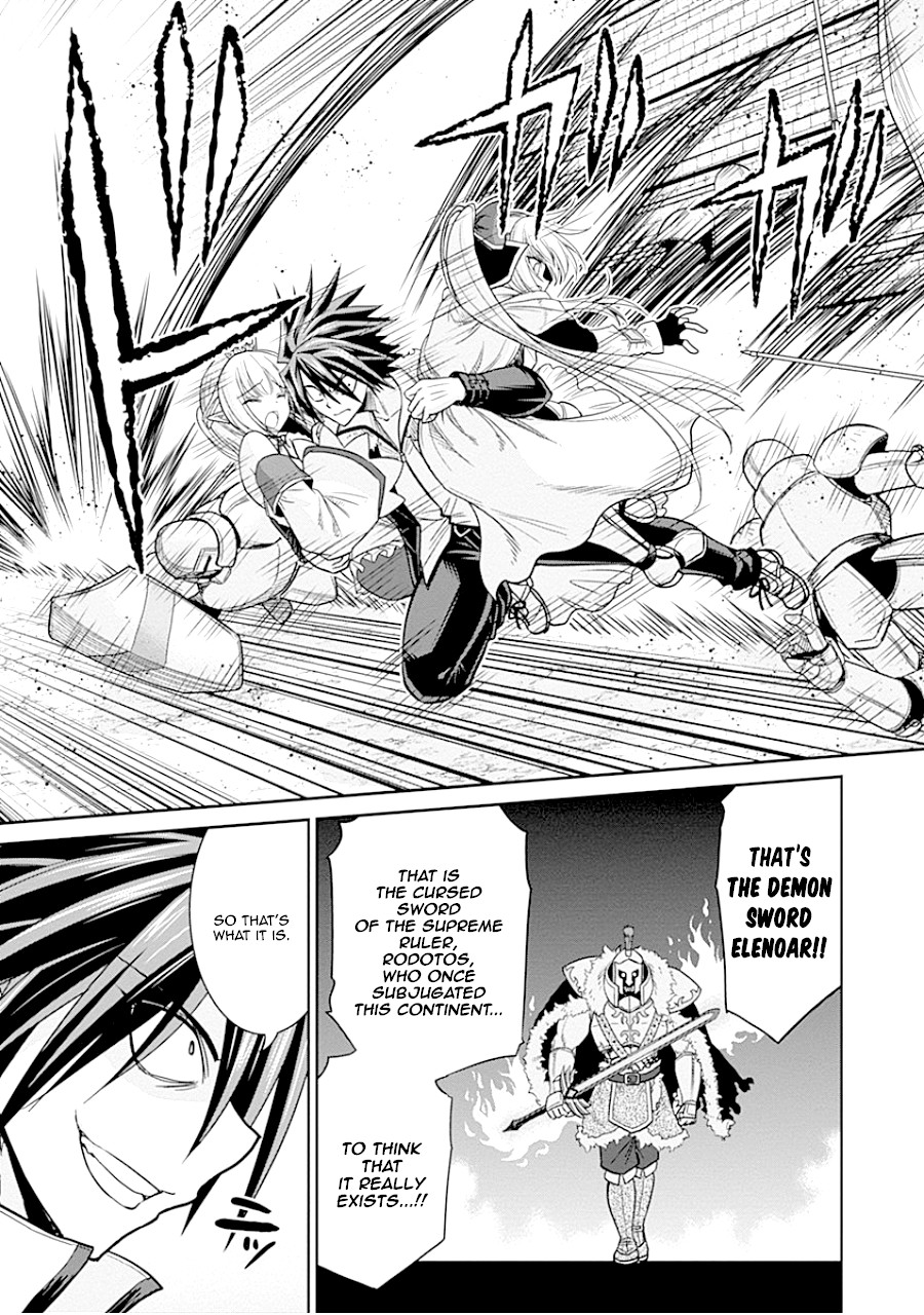 Kujibiki Tokushou Musou Harem-ken Chapter 4.1 page 23 - Chapter 4.1 - 4.2: Meeting Helene-Hime Once Again! The Darkness of the Demon Sword is Drawing Near!