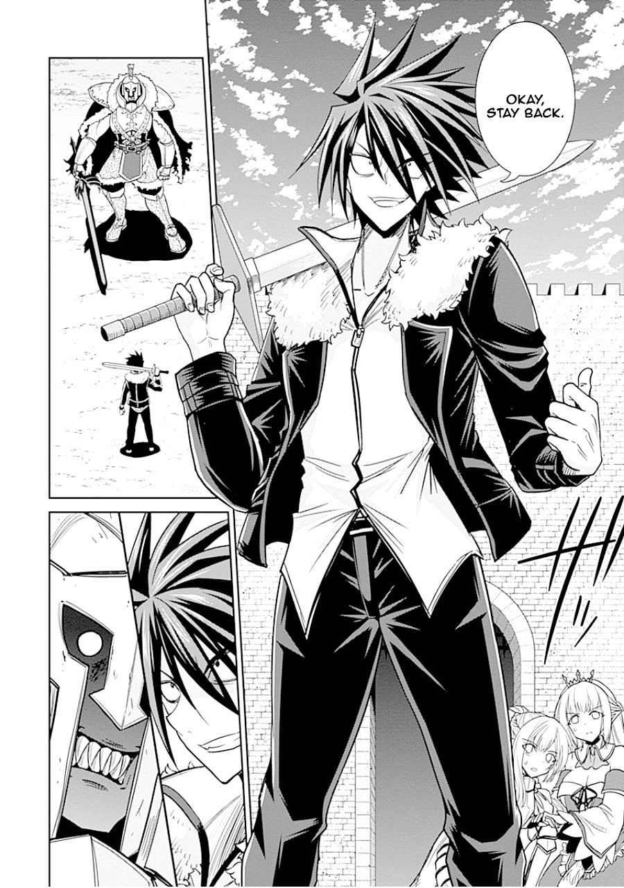 Kujibiki Tokushou Musou Harem-ken Chapter 4.1 page 24 - Chapter 4.1 - 4.2: Meeting Helene-Hime Once Again! The Darkness of the Demon Sword is Drawing Near!